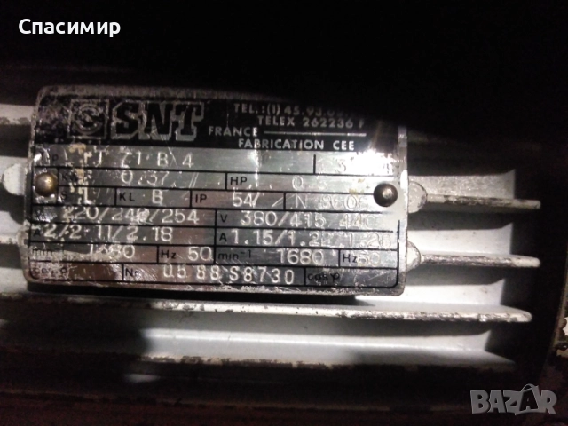 Ел двигател с редуктор 370w на 1680 об изходящи 84 обр френски Фи 24мм, снимка 5 - Електродвигатели - 51610462