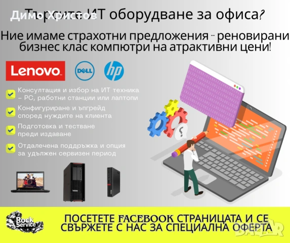 Изграждане на кабелна или безжична мрежа с Ubiquiti устройства, снимка 3 - Други услуги - 54051357