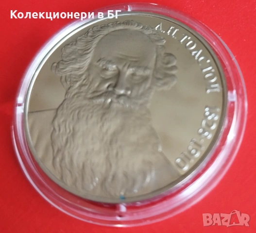 1 РУБЛА 1988 ГОДИНА - МАТ/ГЛАНЦ - СССР, снимка 4 - Нумизматика и бонистика - 53574738