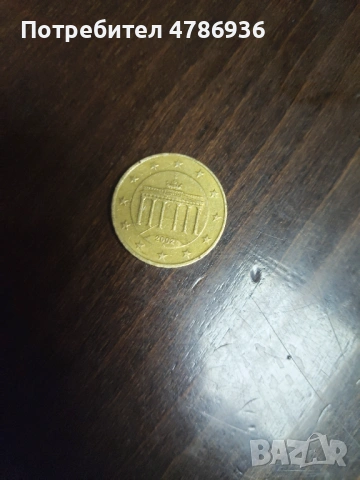 Монети , снимка 2 - Други услуги - 54084240