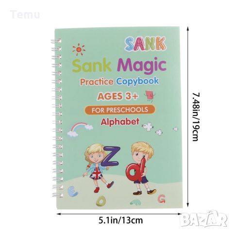 Образователен детски комплект тетрадки и писалки с бързо изсъхване  4 тетрадни, снимка 7 - Рисуване и оцветяване - 45687830