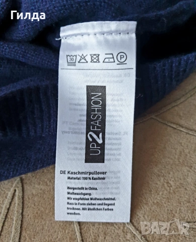 пуловер 100% кашмир S Up2Fashion, снимка 3 - Блузи с дълъг ръкав и пуловери - 53322664