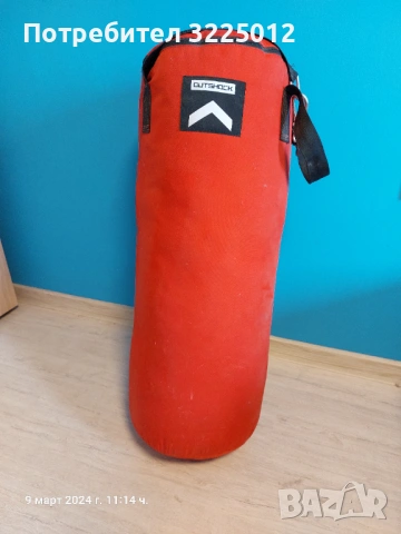 Боксова круша със стойка