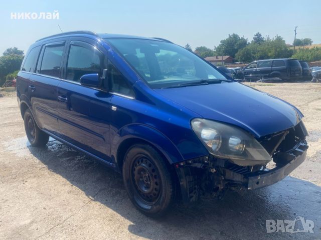 само на части Opel Zafira 1.8 бензин, снимка 9 - Автомобили и джипове - 46641077