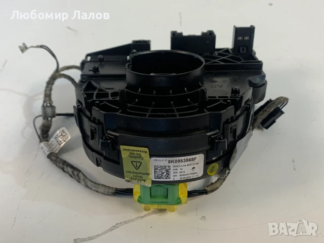 Лентов кабел Audi A4 B8 A5 8F Q5 (08-12)г. 8K0953568F, снимка 3 - Части - 50807846