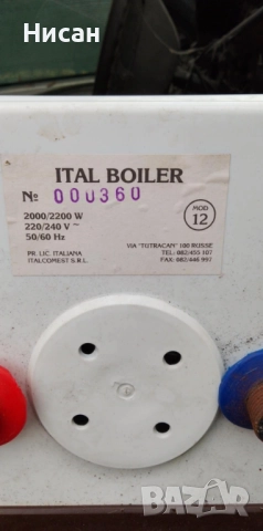 нов боилер италия 