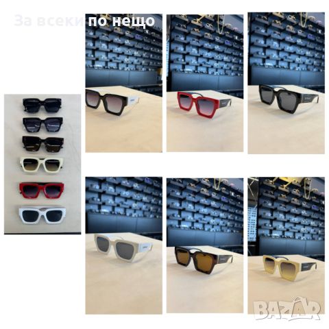 Слънчеви очила с UV400 защита с черен обикновен калъф Код D250 - Различни цветове, снимка 1 - Слънчеви и диоптрични очила - 46451594