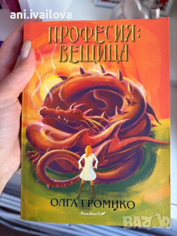 Различни книги, снимка 5 - Други - 54099463