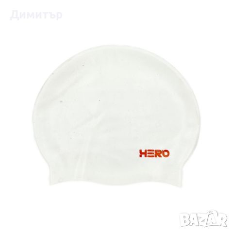 HERO Бяла силиконова шапка за плуване, снимка 1 - Басейни и аксесоари - 46171140