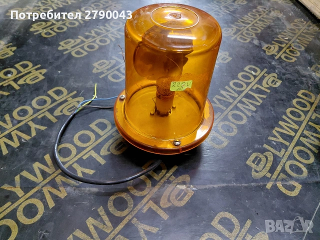сигнална лампа 