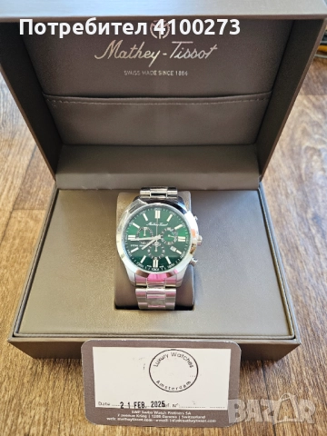 Mathey-Tissot - Швейцарски хронограф - Мъжки