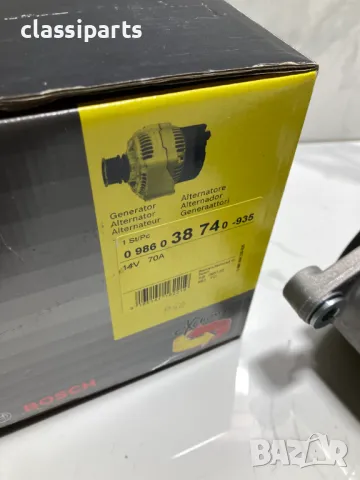 Нов алтернатор / динамо за Ситроен ZX, Ксантиа, Берлинго, ФИАТ Скудо, СУЗУКИ Витара, Самурай, ПЕЖО.., снимка 6 - Части - 50402590