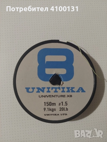 Shimano catana C3000, снимка 7 - Макари - 52332878