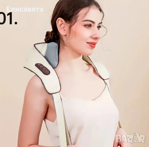 Масажор за врат,шия,рамене , снимка 5 - Масажори - 51154915