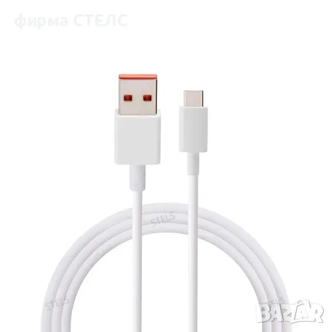  Кабел USB към USB-C Xiaomi, 120W, 6A, Бързо зареждане, 1м, Бял, снимка 4 - USB кабели - 50192588