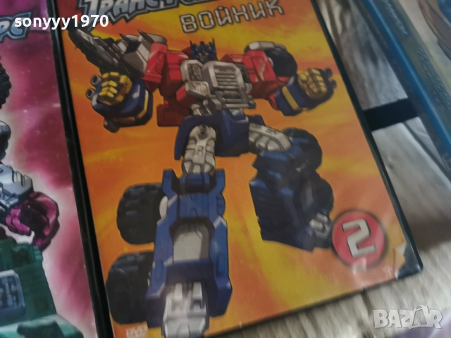 ТРАНСФОРМЪРС ДВД-15 ЕВРО ЗА БРОЙКА 1404261753LNWC, снимка 11 - DVD филми - 54193847