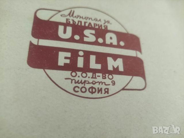 Продавам филмов каталог U.S.A FILM филмов каталог 1946, снимка 3 - Колекции - 46792177