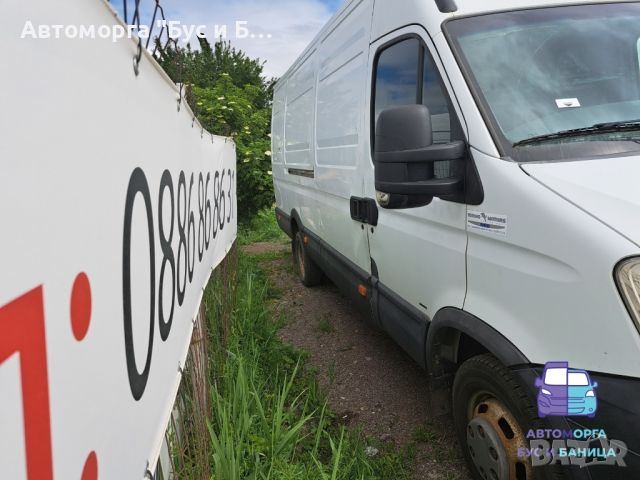 ***САМО НА ЧАСТИ***
Iveco 50c15 3.0HDI

, снимка 4 - Бусове и автобуси - 45551371