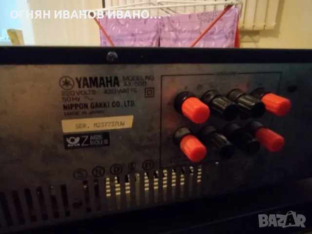 Yamaha AX-500

, снимка 3 - Ресийвъри, усилватели, смесителни пултове - 48503326