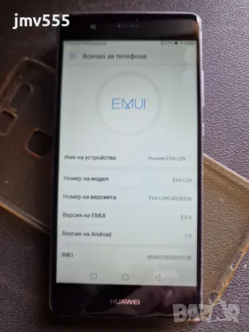 Huawei P9 Leica EVA-L19 - 32/3GB Black, снимка 6 - Huawei - 48000740