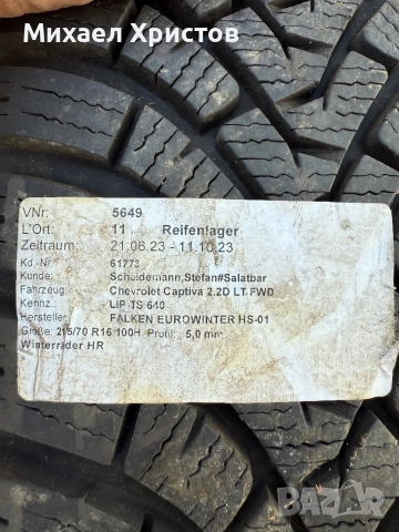 Джанти 16” 5х115 , снимка 11 - Гуми и джанти - 51723366