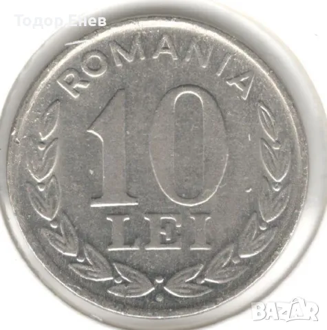 Romania-10 Lei-1994-KM# 116, снимка 1 - Нумизматика и бонистика - 49318666