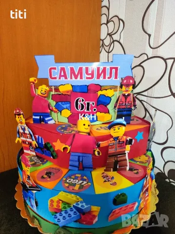 Картонена торта Лего