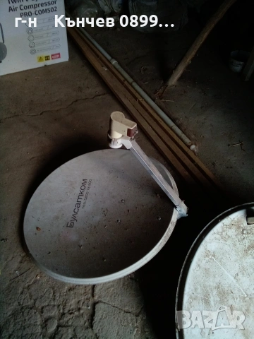 продавам сателитни антени , снимка 10 - Приемници и антени - 53175476