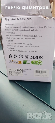 Vividye Mulch Glue – специализирано лепило за мулч и дребен чакъл, използвано в ландшафтния дизайн., снимка 2 - Градински цветя и растения - 53667831