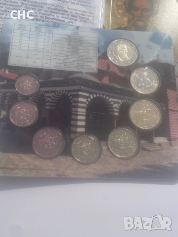 Евромонети с българска национална страна 2026 година. Лот българско евро, снимка 6 - Нумизматика и бонистика - 53679677