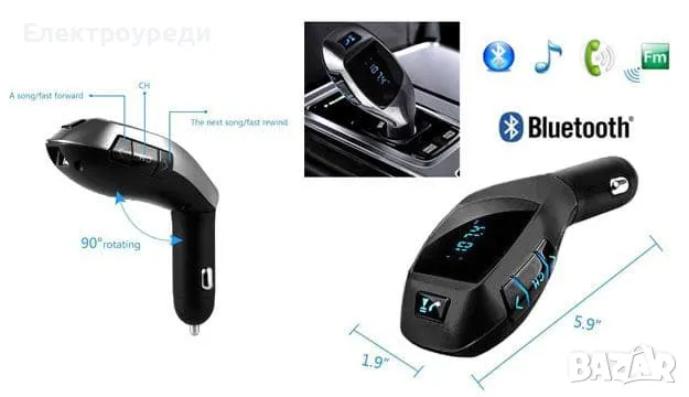 Bluetooth трансмитер за автомобил с LCD дисплей X5, снимка 2 - Друга електроника - 49128677