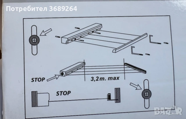 Многофункционален сушилник /простор за дрехи, снимка 2 - Други стоки за дома - 50739963