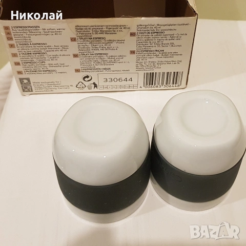 2 чашки за кафе Tchibo Cafissimo, снимка 9 - Чаши - 53157202