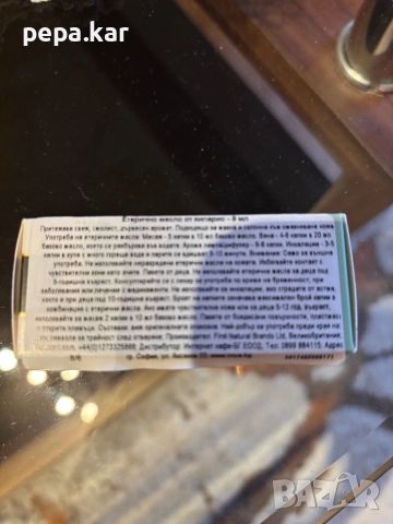 Масло Cyprus против окосмяване И масло от яйца на мравки, снимка 7 - Козметика за лице - 52812668