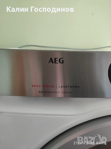 Пералня Електролукс, сушилня АЕГ, снимка 3 - Перални - 52489136