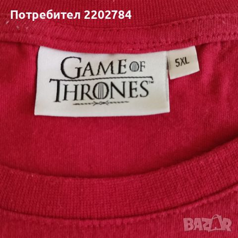 Тениски, тениска Game of thrones,Игра на тронове, снимка 3 - Тениски - 41629334