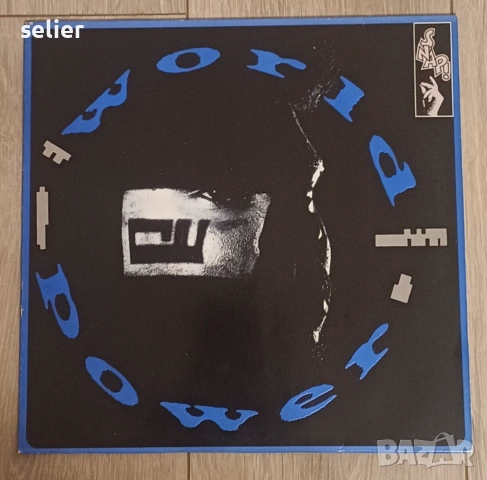 Snap! ‎– World Power Издание 🇩🇪 GERMANY 1990г Цялата плоча е преслушана и състоянието и е следното