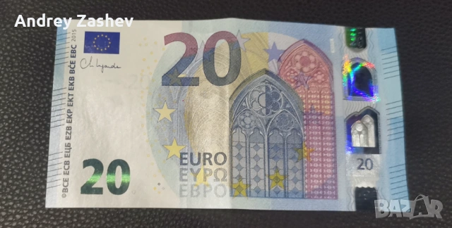 20 евро в много добро състояние с интересен сериен номер , снимка 2 - Нумизматика и бонистика - 54033515