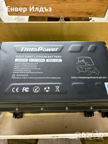 Литиева Батерия За Голф Количка, снимка 3 - Голф - 53672058