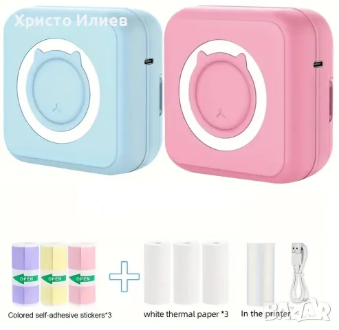 Преносим Мини принтер коте с подарък хартия термопринтер с Bluetooth син розов