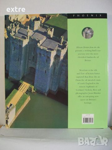 Historic Britain from the Air (From the Air) Paperback – 1997, снимка 2 - Специализирана литература - 45508251