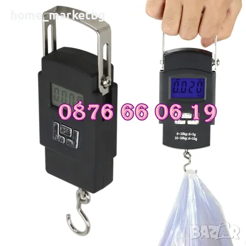 Ръчен кантар до 50 кг за риболов, за багаж с дисплей и метална кука