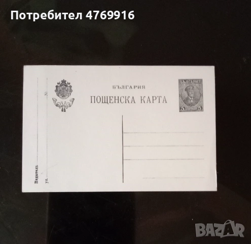 Антикварен лот, снимка 2 - Антикварни и старинни предмети - 53889014