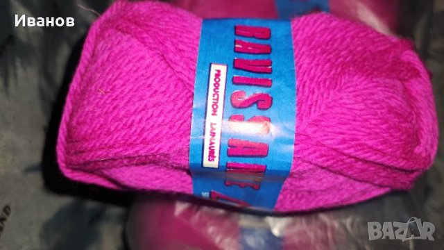 продавам прежди, снимка 4 - Други - 42083204