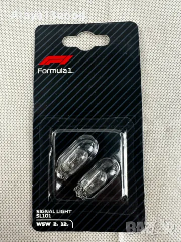 Комплект халогенни крушки за габарити или др. Formula 1 SL101, W5W, 2x12V, снимка 2 - Аксесоари и консумативи - 49847641