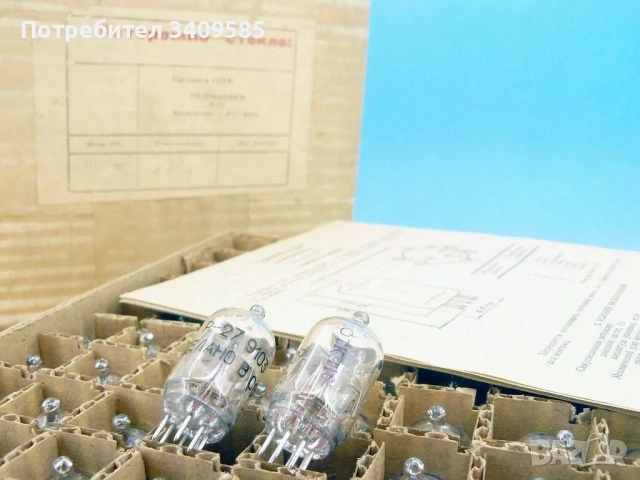 Продавам лампи нови, тествани и друга електроника, снимка 2 - Друга електроника - 52593815