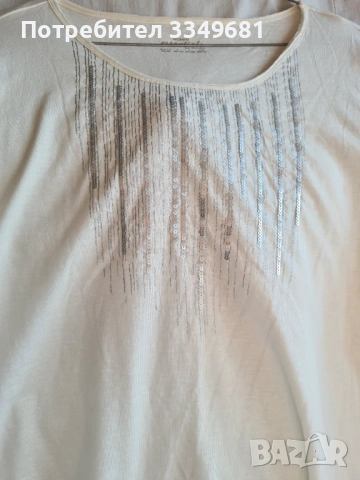 Тениска за всеки ден 