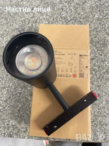 Магнитно Осветление – 48V Система (23mm), снимка 3 - Друга електроника - 54022587