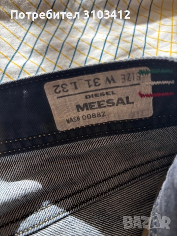 Продавам мъжки дънки, снимка 2 - Дънки - 52542433