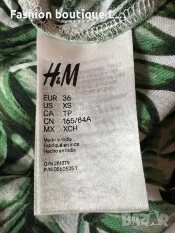 Потник с листа и регулиращи се презрамки 🍃 S размер 🍃 марка H&M 🍃, снимка 5 - Потници - 46981731